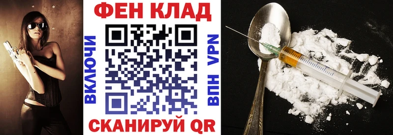 наркота  Кузнецк  АМФ VHQ 
