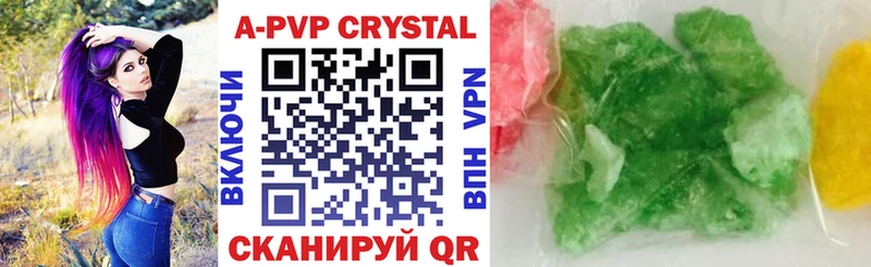 купить наркотики сайты  Кузнецк  A-PVP СК 