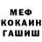 АМФЕТАМИН 97% GARILA gj