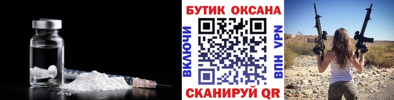 Бутират вода  цена   Кузнецк 