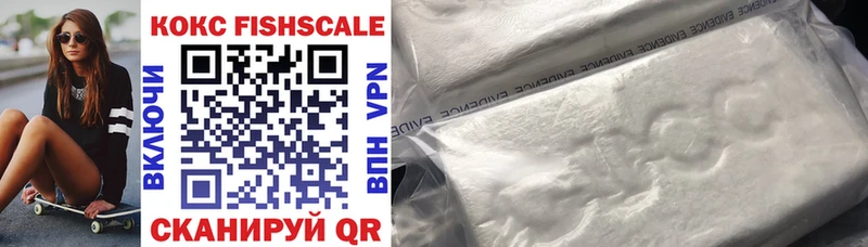COCAIN Перу  Кузнецк 