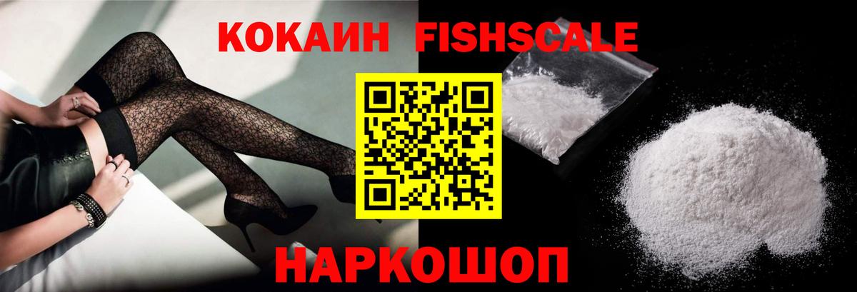 Cocaine Боливия Кузнецк