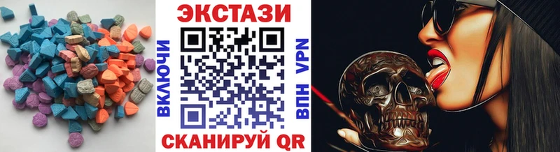 наркошоп  Кузнецк  маркетплейс состав  Экстази диски 