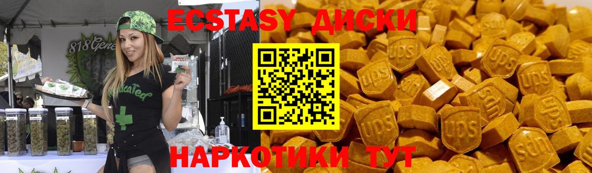Ecstasy бентли  Ecstasy  Кузнецк  Вход с VPN 