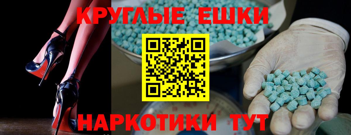 НБОМе  Вход с VPN  МЕТАМФЕТАМИН  Меф МЯУ МЯУ кристаллы  Гашиш  Кузнецк  Конопля  Амфетамин кристаллы  COCAIN 