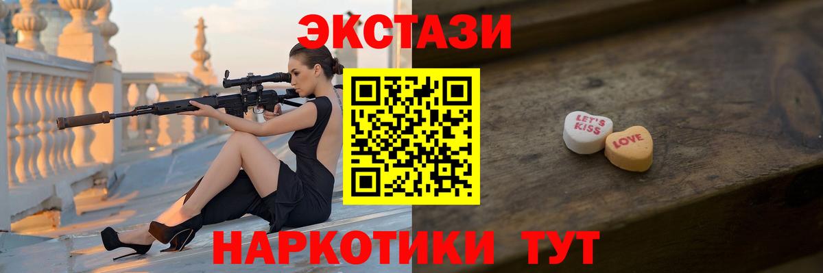 купить наркотики цена  Ecstasy DUBAI  Кузнецк  Экстази 300 mg 