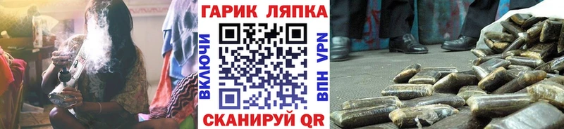 цена наркотик  Кузнецк  ГАШИШ гарик 
