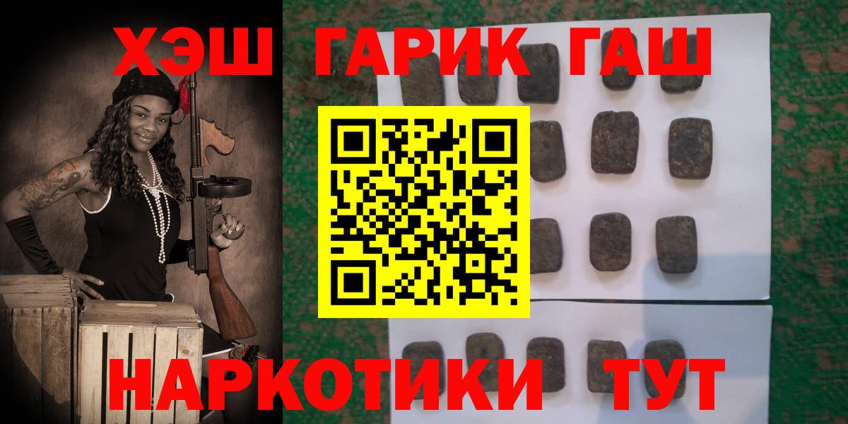 ГАШИШ  Кузнецк  ГАШИШ Ice-O-Lator  купить наркоту  ГАШ ice o lator 