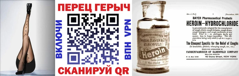 Героин белый  Кузнецк 