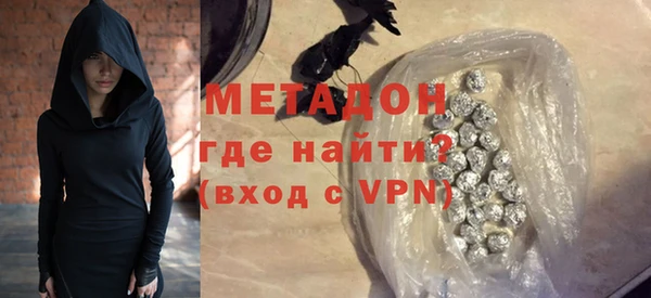 синтетический гашиш Бутурлиновка