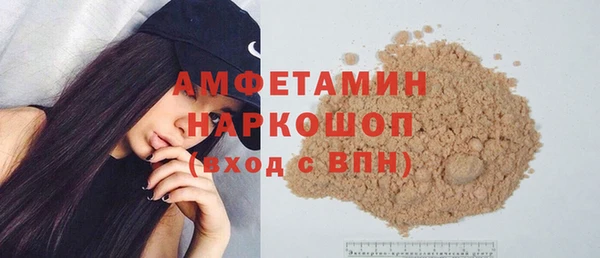 соль курить ск Осинники