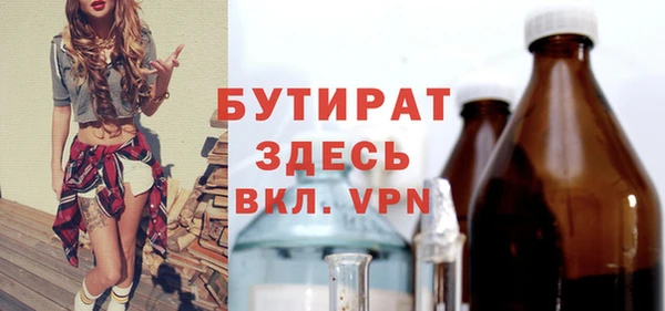 марки nbome Осташков