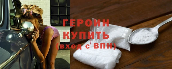 герыч Дмитровск