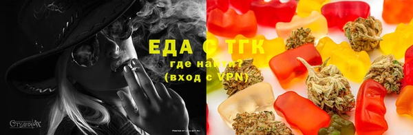 первитин Нязепетровск