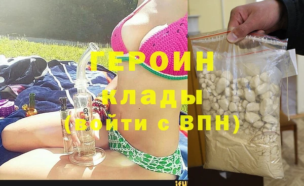 марки nbome Осташков