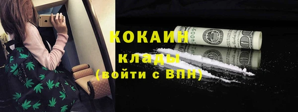 бутират Валдай