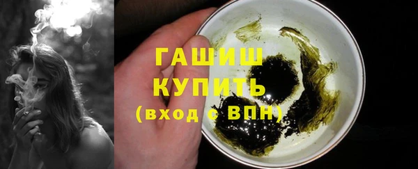 соль курить ск Осинники