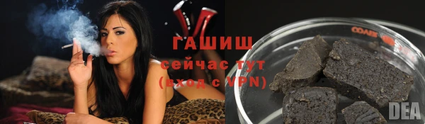 ГАЛЛЮЦИНОГЕННЫЕ ГРИБЫ Валуйки