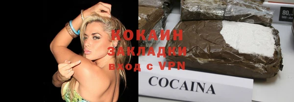 соль курить ск Осинники