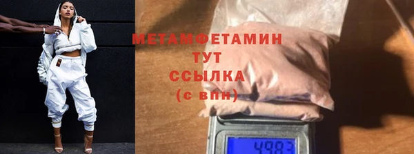 соль курить ск Осинники