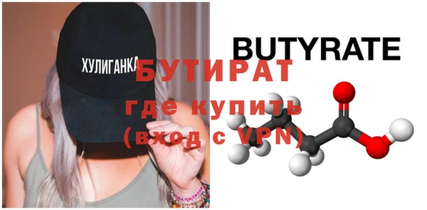 марки nbome Осташков