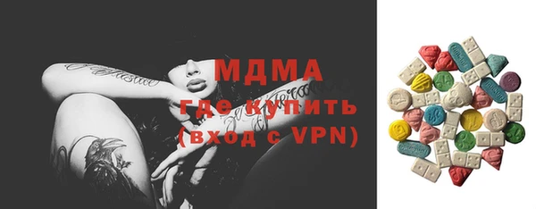соль курить ск Осинники
