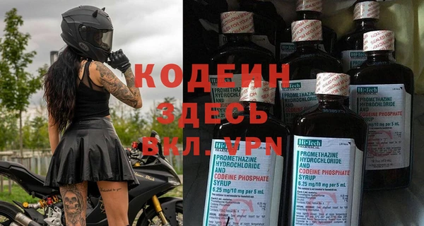 первитин Нязепетровск