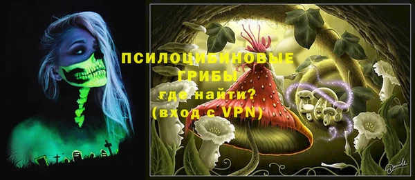 марки nbome Осташков