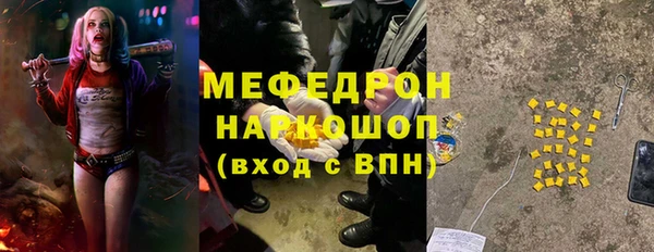 ECSTASY Весьегонск