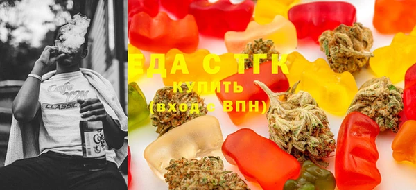 соль курить ск Осинники
