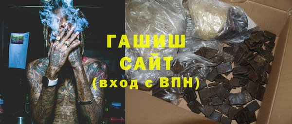 марки nbome Осташков