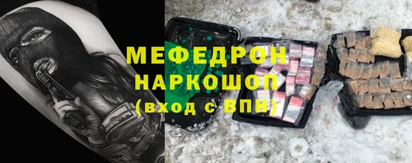 гидра Нягань
