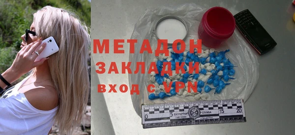 первитин Нязепетровск