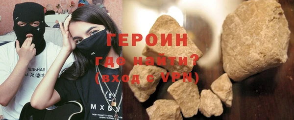 гидра Нягань