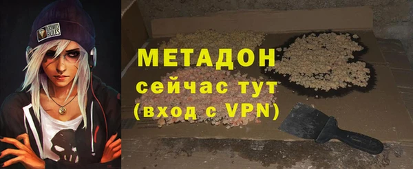 соль курить ск Осинники