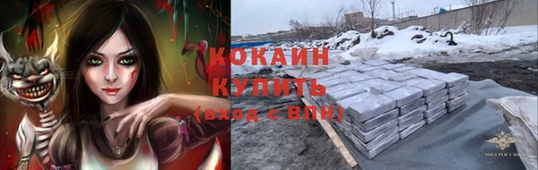 соль курить ск Осинники