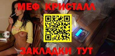 мдма Волгодонск