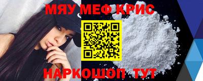 синтетический гашиш Гагарин