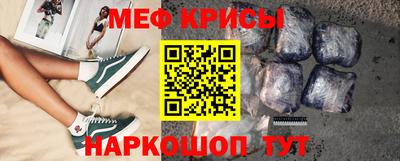 синтетический гашиш Гагарин