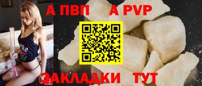 мдма Волгодонск