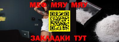 мдма Волгодонск