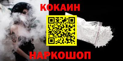 мдма Волгодонск