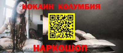 мдма Волгодонск