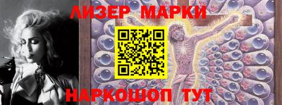 синтетический гашиш Гагарин