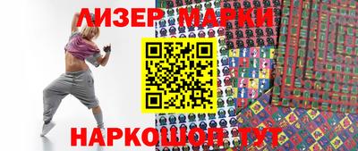 мдма Волгодонск