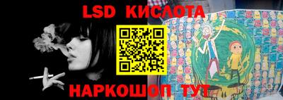 синтетический гашиш Гагарин
