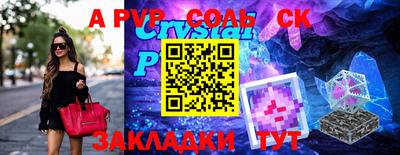 a pvp Гай