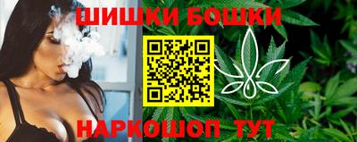 синтетический гашиш Гагарин