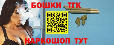 синтетический гашиш Гагарин
