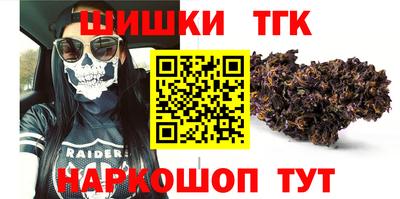 синтетический гашиш Гагарин